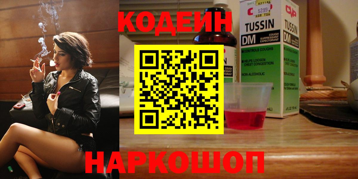 ЭКСТАЗИ  ГАШ  Жуковский  МАРИХУАНА  Мефедрон кристаллы  Вход с VPN  Cocaine  ГАШ  A PVP СОЛЬ кристаллы 