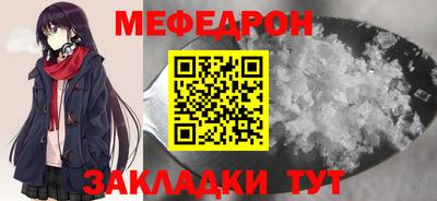 прущая мука Малоярославец