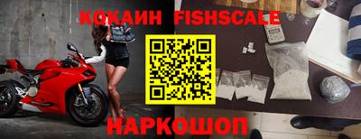 наркотики Малгобек