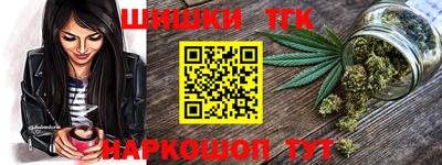 наркотики Малгобек