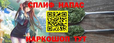 ALPHA-PVP Ливны