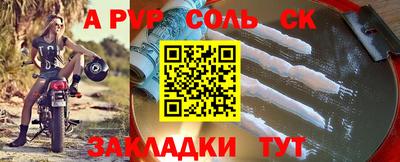 наркотики Малгобек
