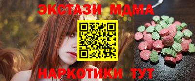 героин Мариинск