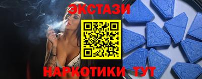 мяу мяу кристалл Лесосибирск