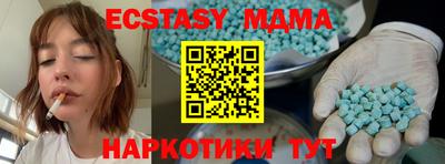 наркотики Малгобек