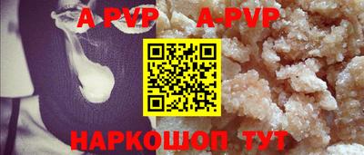 мяу мяу кристалл Лесосибирск