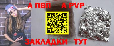 прущая мука Малоярославец