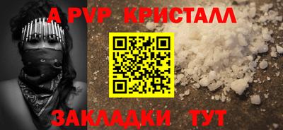 наркотики Малгобек
