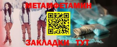 мяу мяу кристалл Лесосибирск