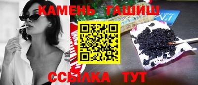 наркотики Малгобек