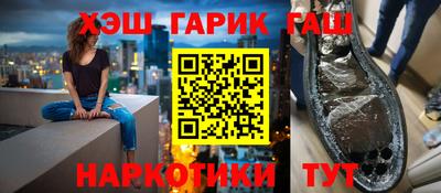 мяу мяу кристалл Лесосибирск