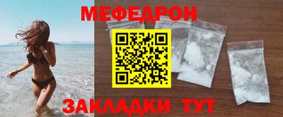 прущая мука Малоярославец