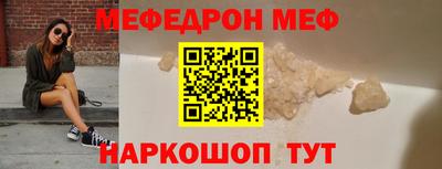 наркотики Малгобек