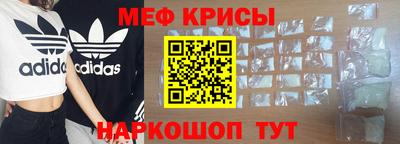 прущая мука Малоярославец