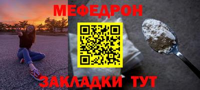 прущая мука Малоярославец