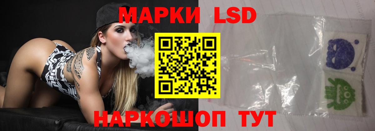 ЛСД экстази кислота  Лсд 25 экстази кислота  ЛСД экстази  Жуковский  Вход с VPN 