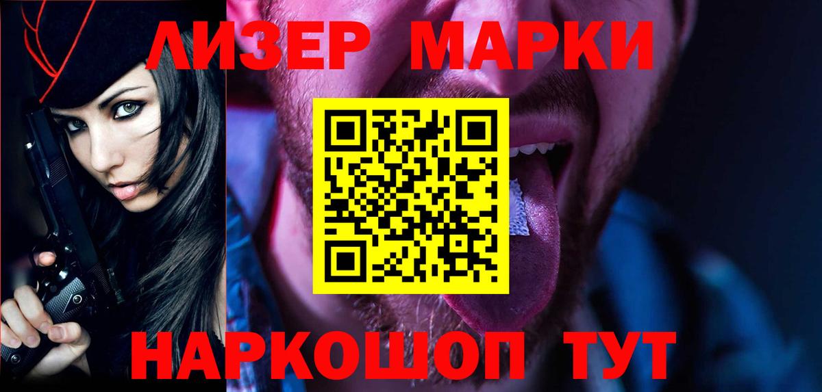 Лсд 25 экстази ecstasy Жуковский