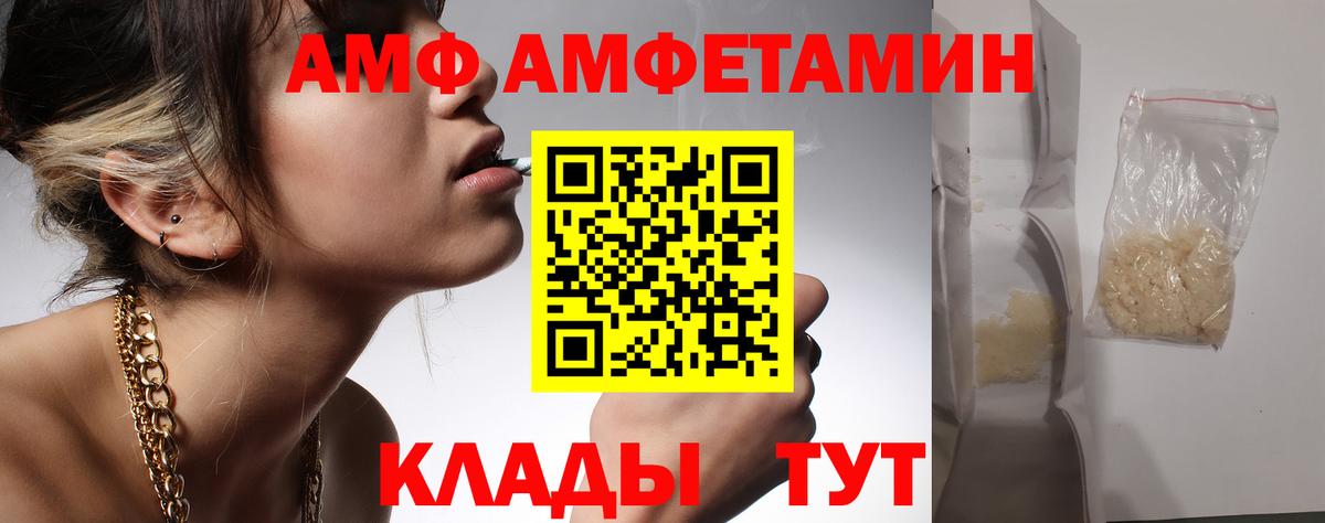 Первитин винт  Вход с VPN  Жуковский  Первитин винт 