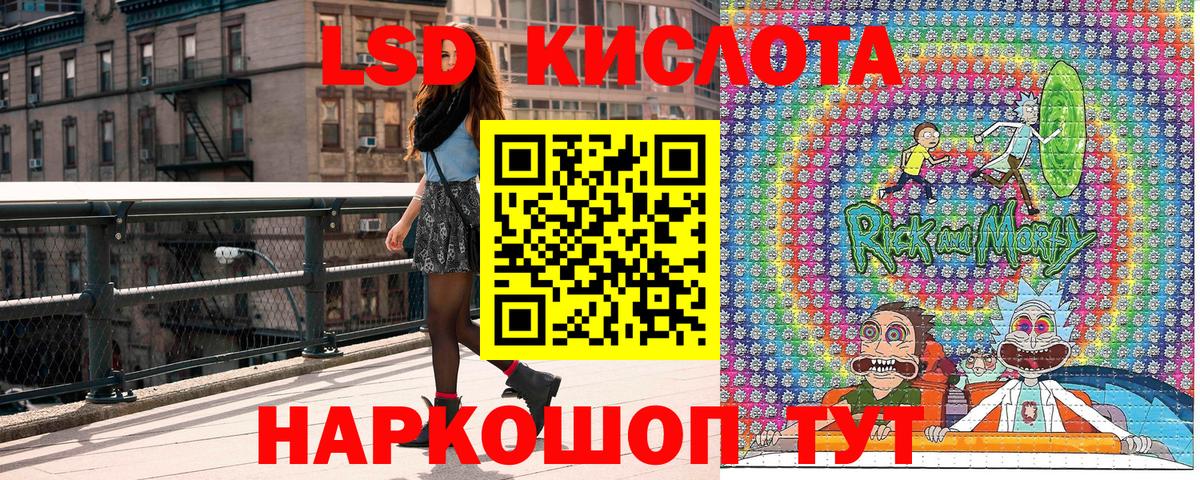Наркотические марки 1,8мг  Наркотические марки 1,8мг  Жуковский  Вход с VPN 