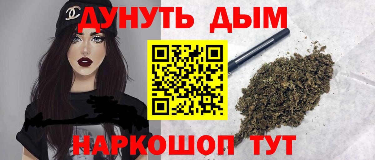 Каннабис ГИДРОПОН Жуковский
