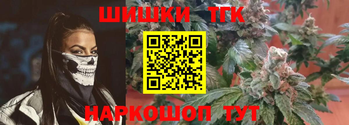 Канабис индика  Конопля Bruce Banner  Вход с VPN  Бошки Шишки сатива  Жуковский  МАРИХУАНА Ganja 